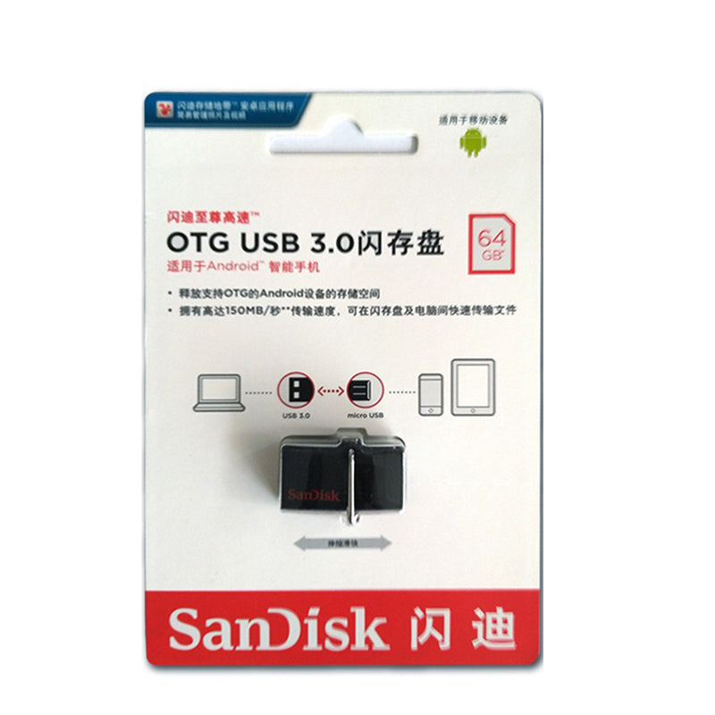 Space Keeper Pocket Pendrive